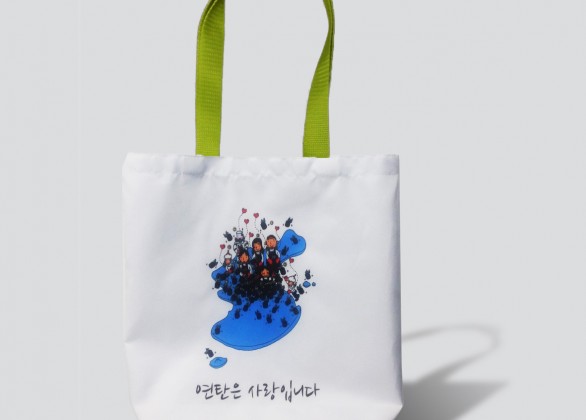 에코백 각